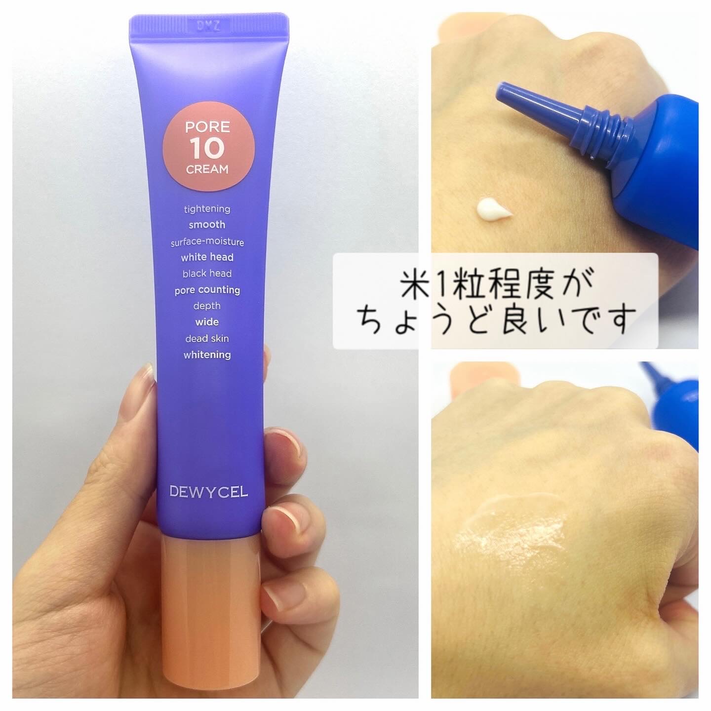 SALADY PAD 70EA/DEWYCEL/拭き取り化粧水を使ったクチコミ（3枚目）