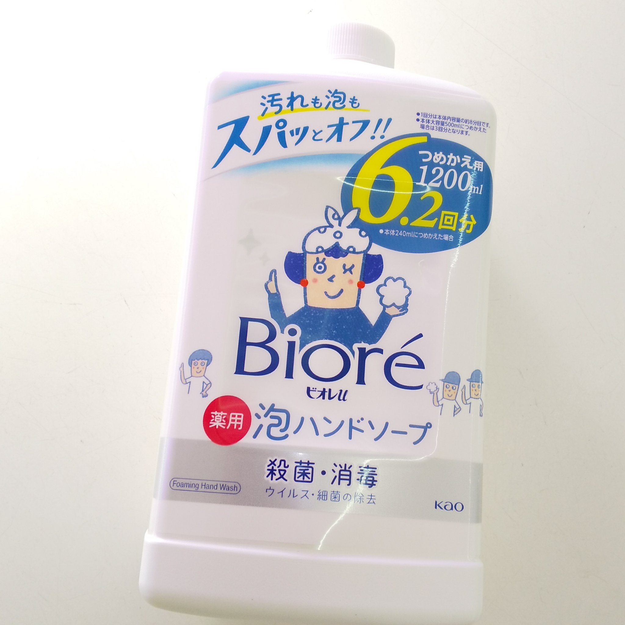 泡ハンドソープ/ビオレu/ハンドソープを使ったクチコミ（1枚目）