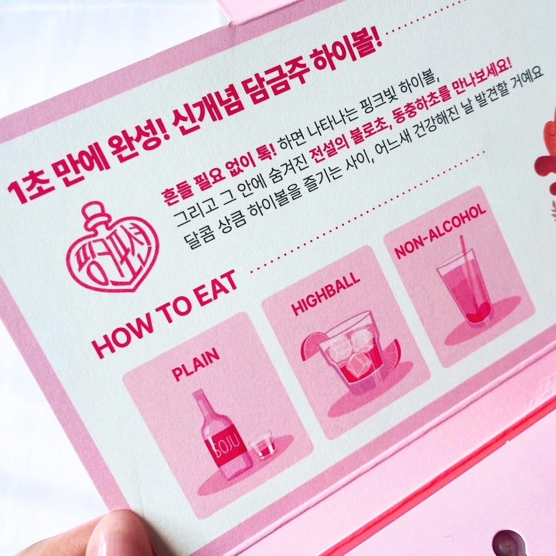 飲める美容ピンクDIYドリンク ピンクポーション ゼロカロリー・冬虫夏草/PINK POTION /美容ドリンクを使ったクチコミ(4枚目)