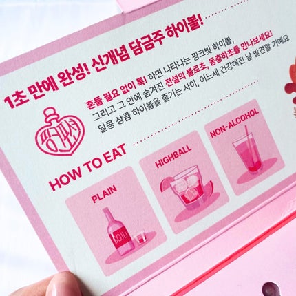 飲める美容ピンクDIYドリンク ピンクポーション ゼロカロリー・冬虫夏草/PINK POTION /美容ドリンクを使ったクチコミ(4枚目)