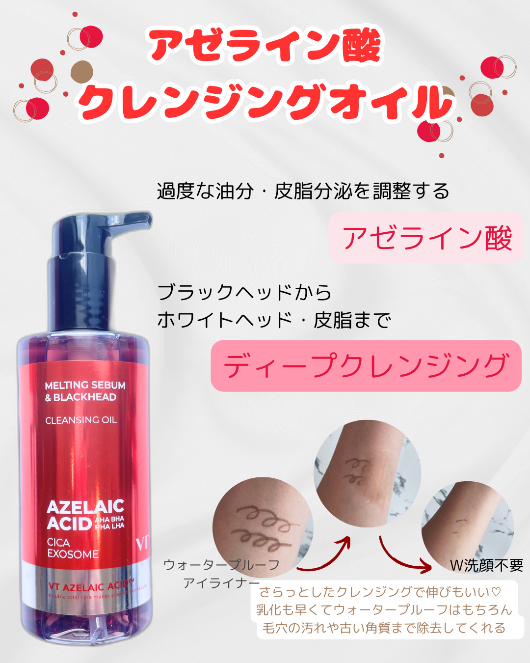 A1カーミング アンプル/VT/美容液を使ったクチコミ（2枚目）