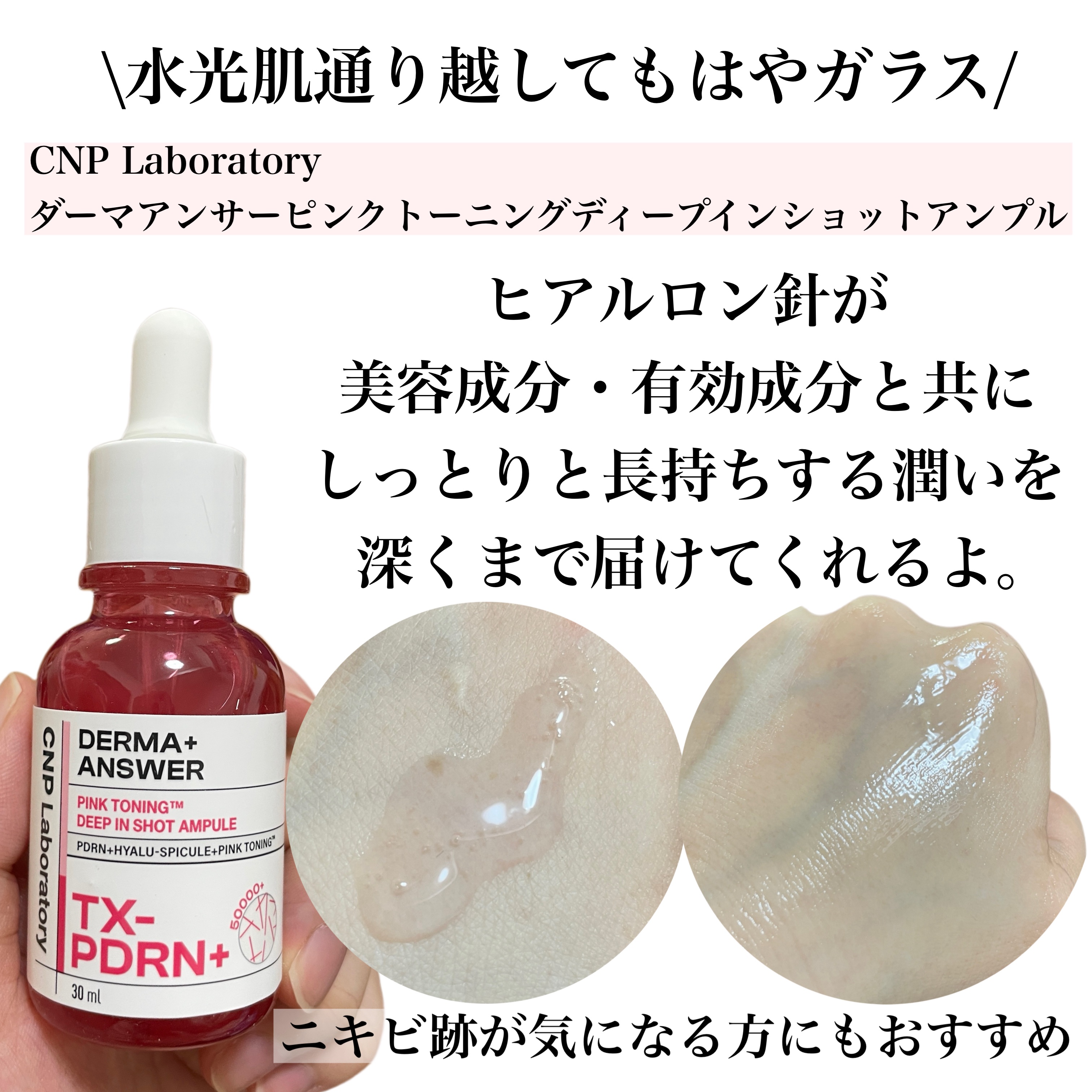 を使ったクチコミ（3枚目）