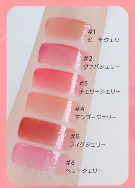 アピュー ジューシーパン ジェリーティント/A’pieu/リップティントを使ったクチコミ(5枚目)