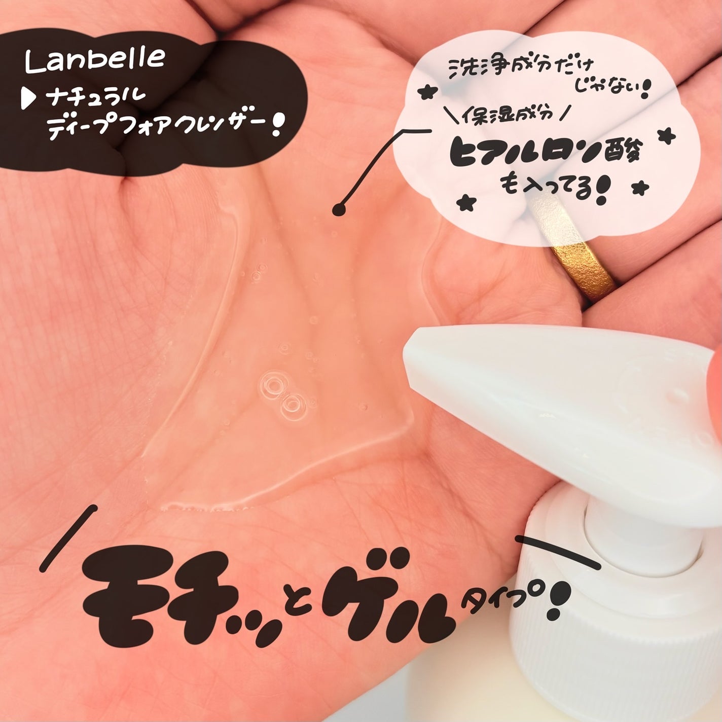 ナチュラルディープポアクレンザー/LANBELLE/その他洗顔料を使ったクチコミ(2枚目)