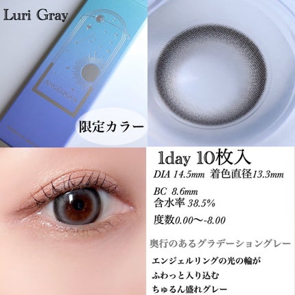 ANGÉLIQUE 1day/ANGÉLIQUE/ワンデー(1DAY)カラコンを使ったクチコミ(4枚目)