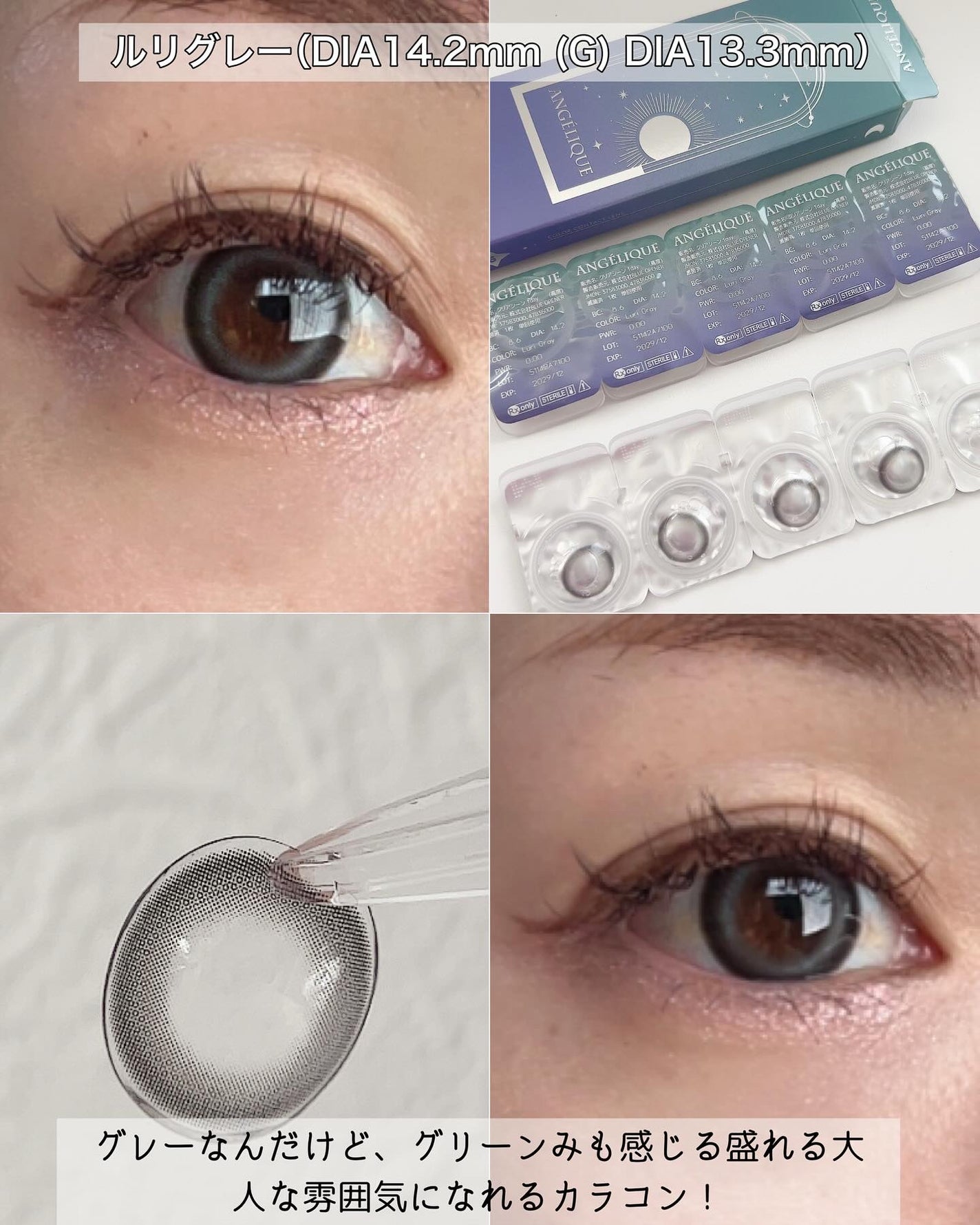 yoko❁フォロバ100 on LIPS 「i-dleSOYEON(ソヨン)がイメージモデルに就任🌟日韓同..」(3枚目)