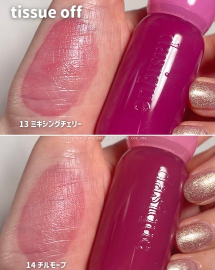 ジューシーデューイグロウティント/dasique/リップティントを使ったクチコミ(6枚目)