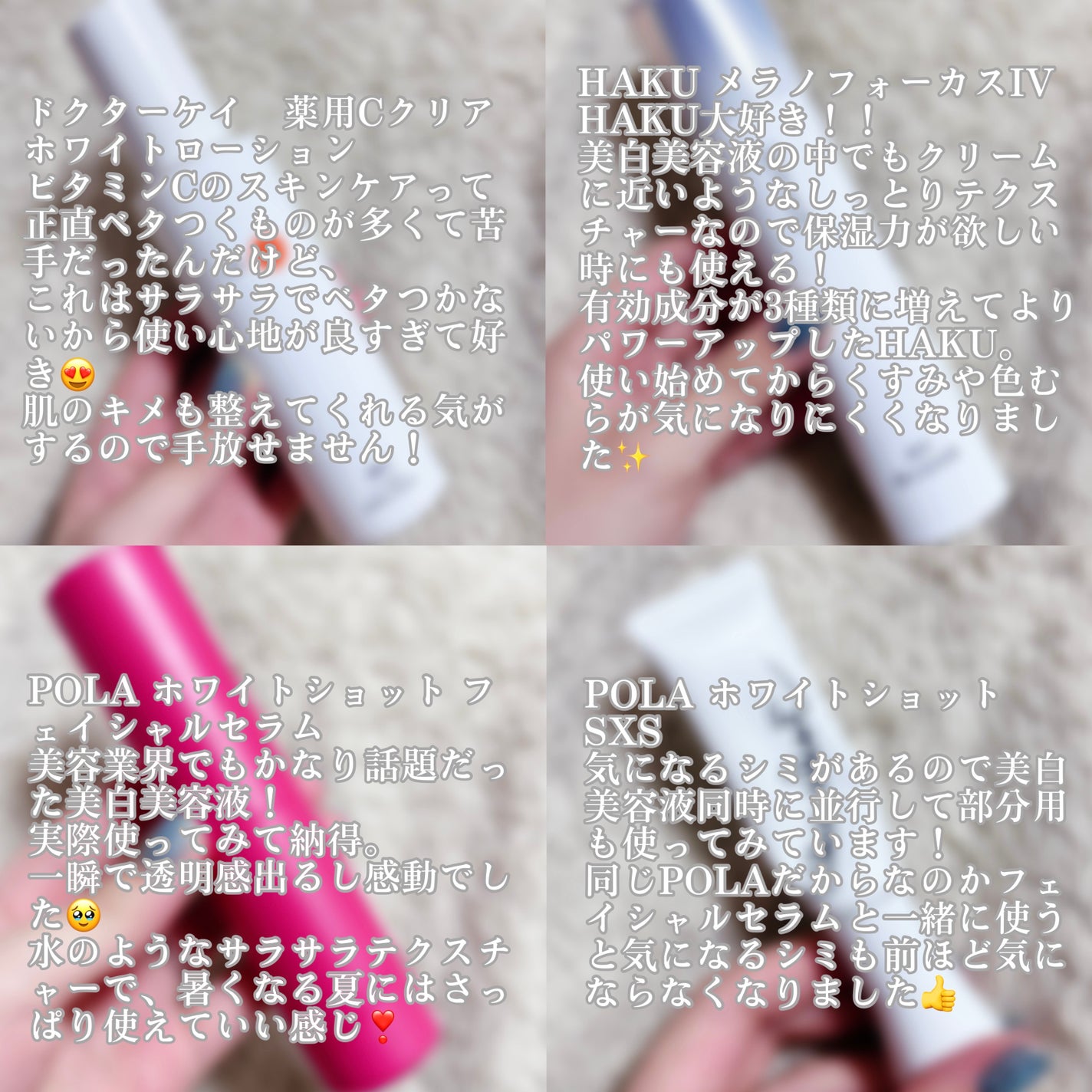 ホワイトショット SXS/ホワイトショット/美容液を使ったクチコミ(3枚目)