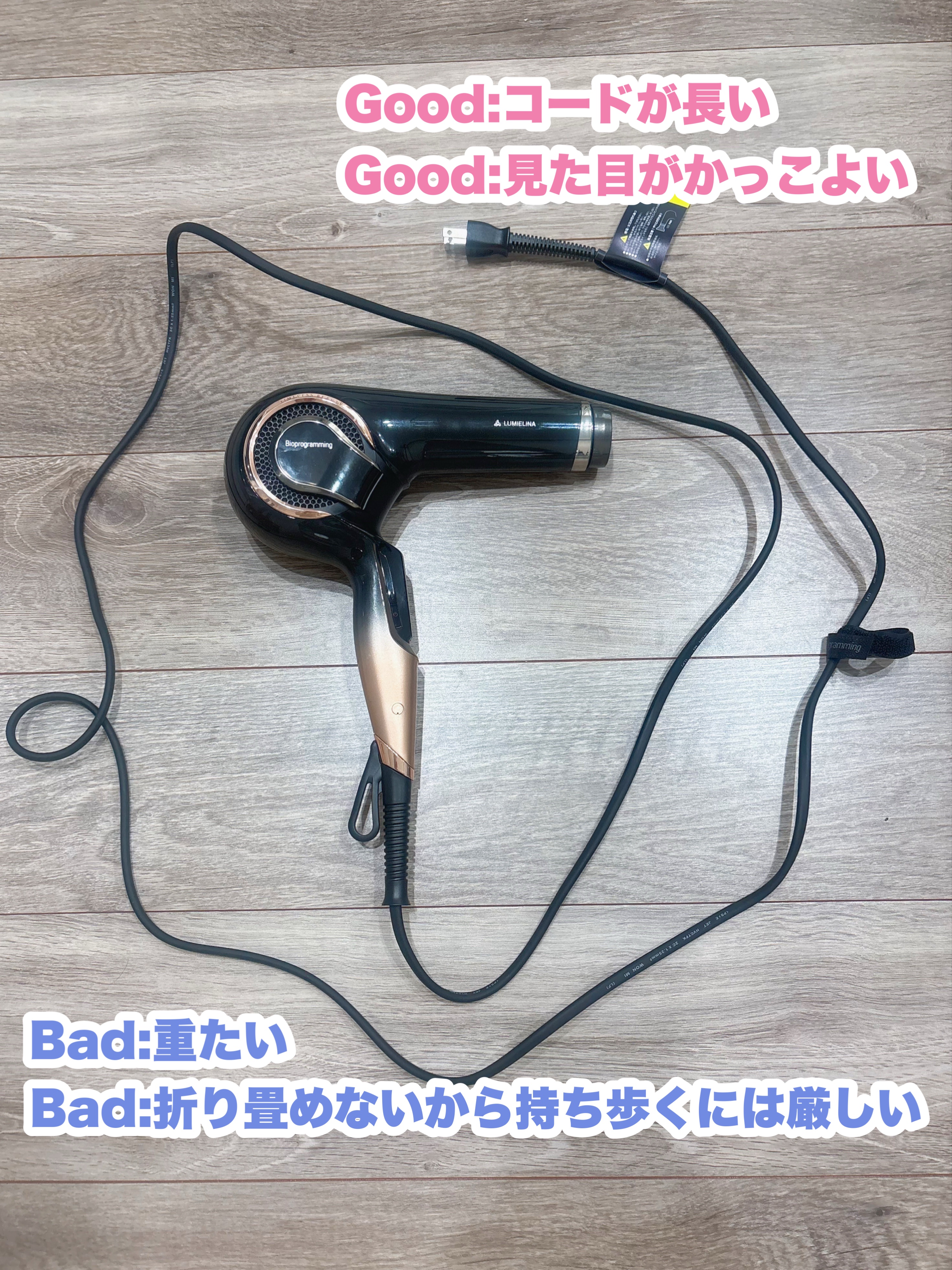 レプロナイザー 4D Plus｜LUMIELINAの口コミ - 忖度無しで良かっ