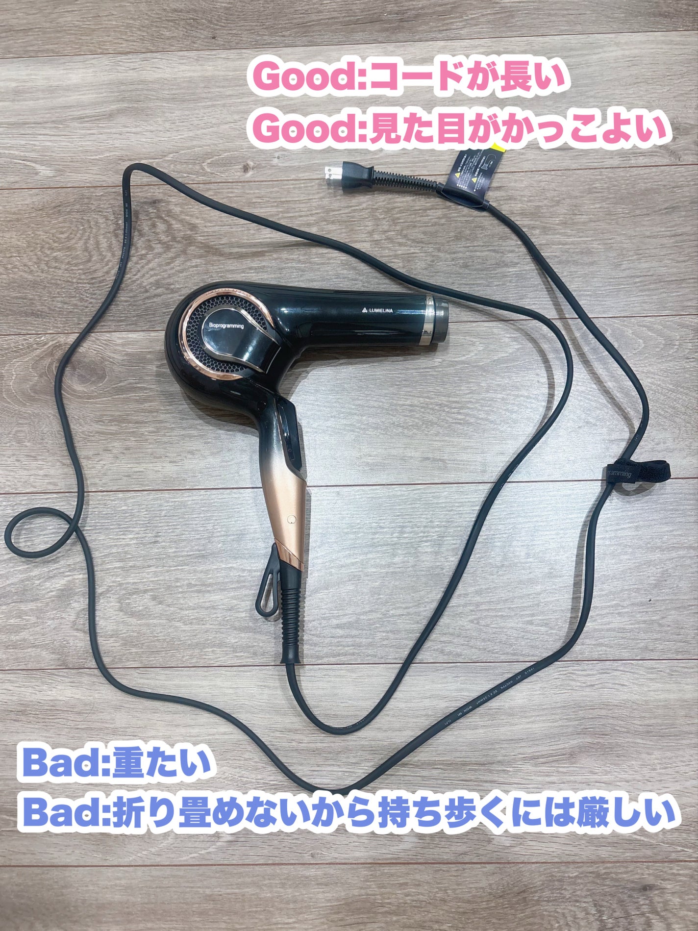 レプロナイザー 4D Plus/LUMIELINA/ドライヤーを使ったクチコミ(3枚目)