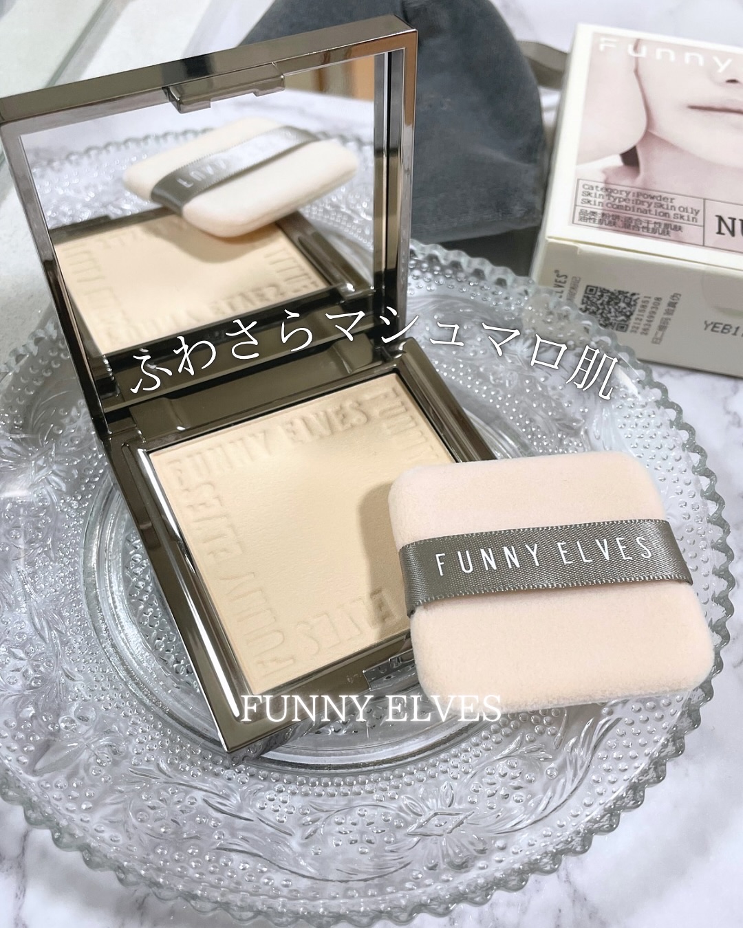 ソフトマットプレストパウダー/FUNNY ELVES方里/プレストパウダーを使ったクチコミ（1枚目）