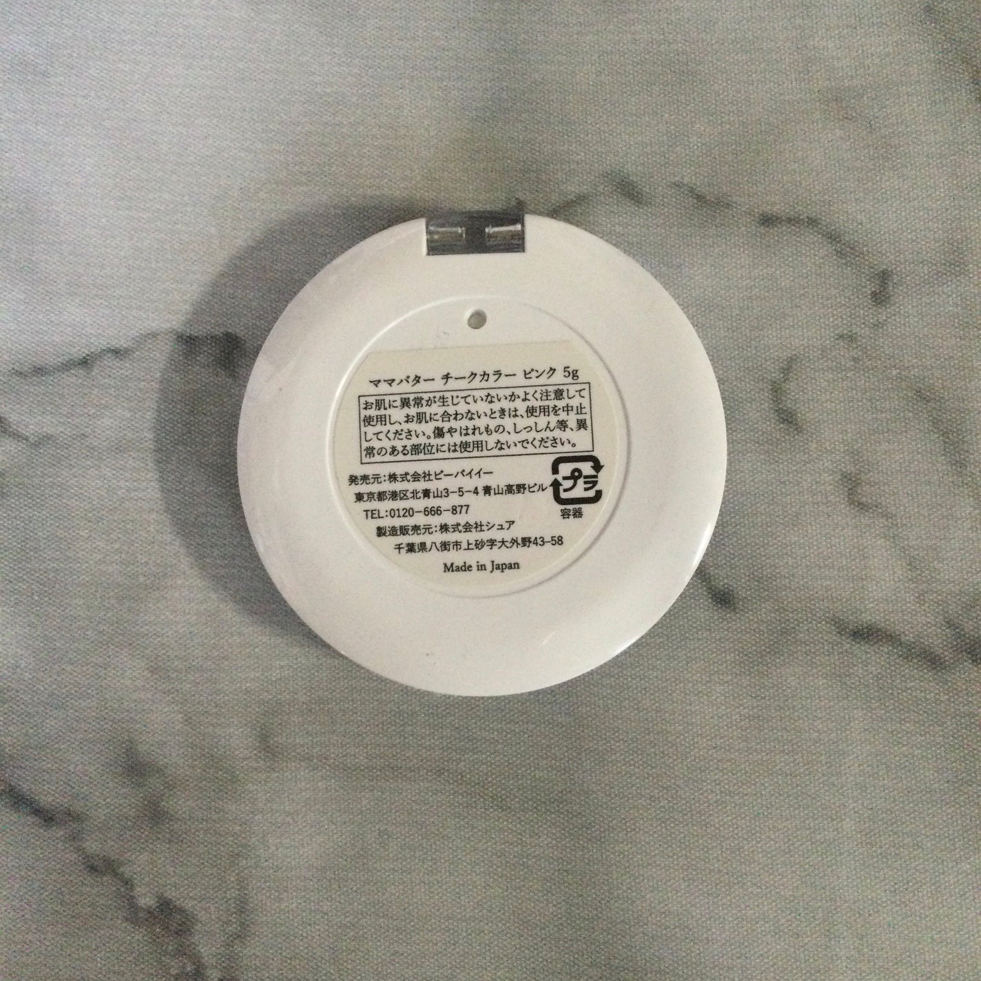 チークカラー/ママバター/パウダーチークを使ったクチコミ(4枚目)