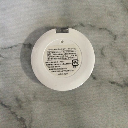 チークカラー/ママバター/パウダーチークを使ったクチコミ(4枚目)