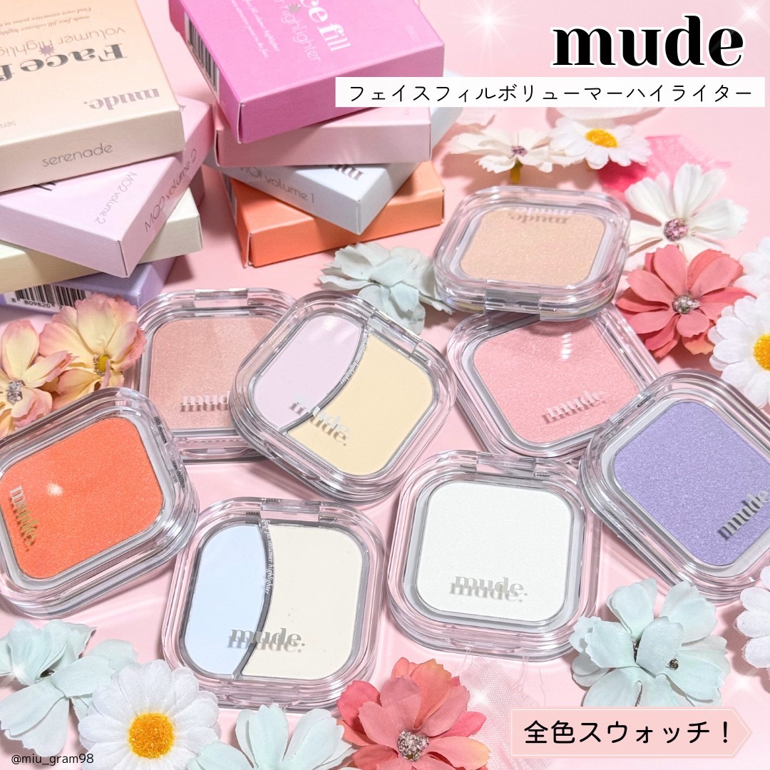 フェイスフィルボリューマーハイライター/mude/パウダーハイライトを使ったクチコミ（1枚目）