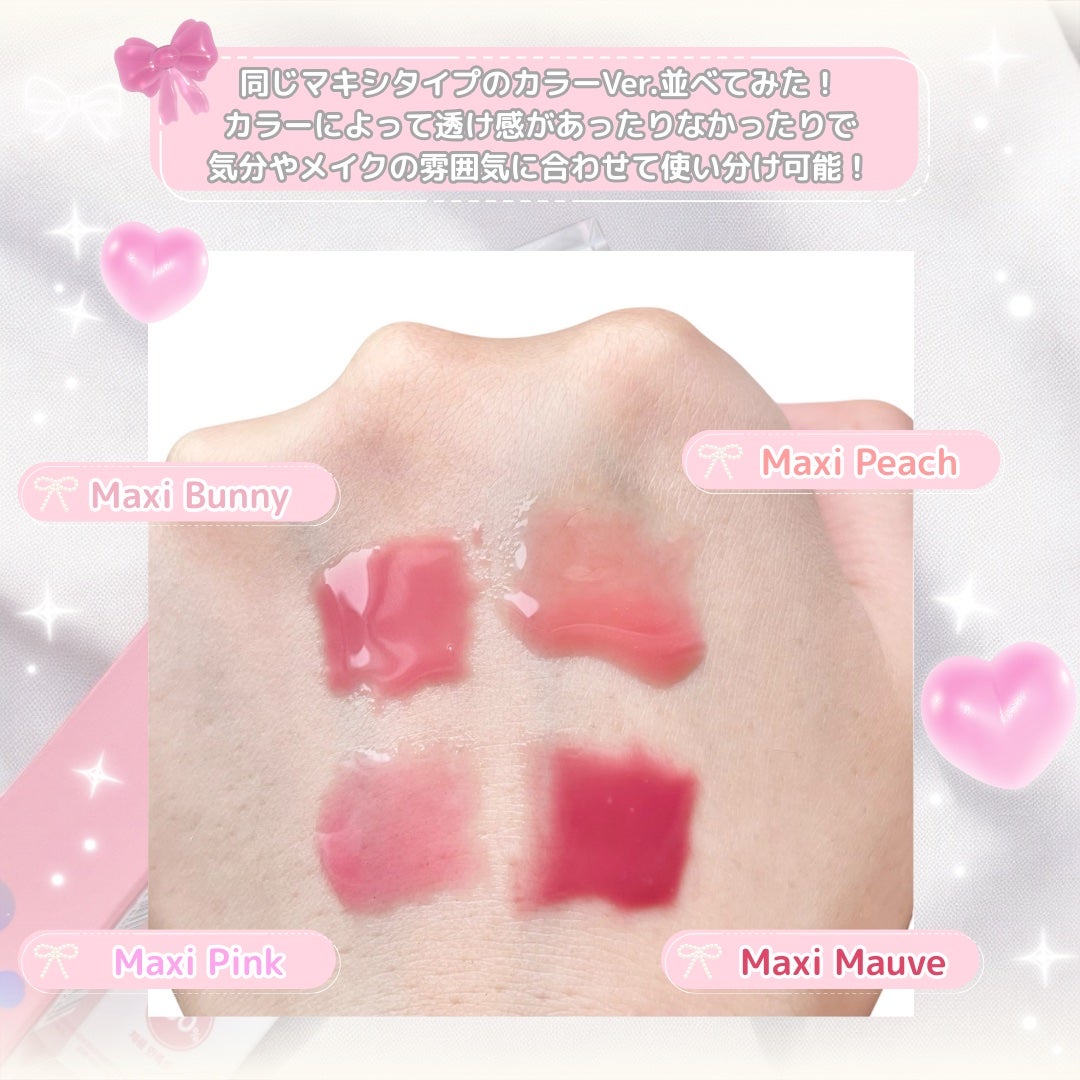 バニラコ デューグロウティント/BANILA CO/リップティントを使ったクチコミ(4枚目)