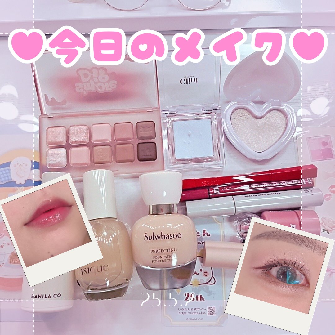 ムードキーボード 12 Strawberry Chip Smore/lilybyred/アイシャドウパレットを使ったクチコミ（1枚目）