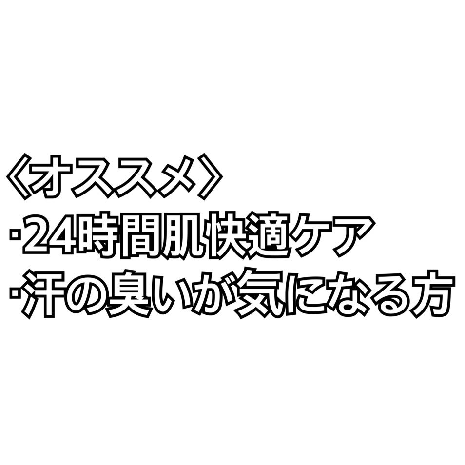 パウダースプレー (無香性)/エージーデオ24/デオドラント・制汗剤を使ったクチコミ(3枚目)