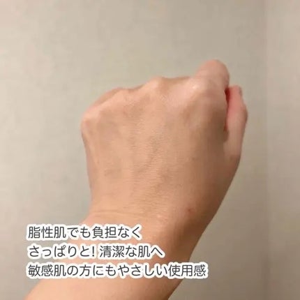 青麦LHAディープクレンジングオイル/Veganifect/オイルクレンジングを使ったクチコミ(4枚目)