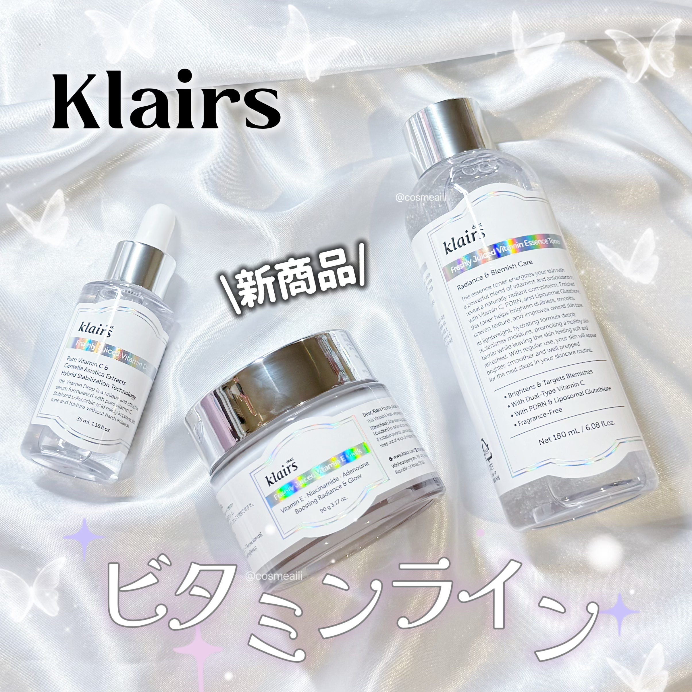 フレッシュリージュースドビタミンドロップ(35ml)/Klairs/美容液を使ったクチコミ（1枚目）