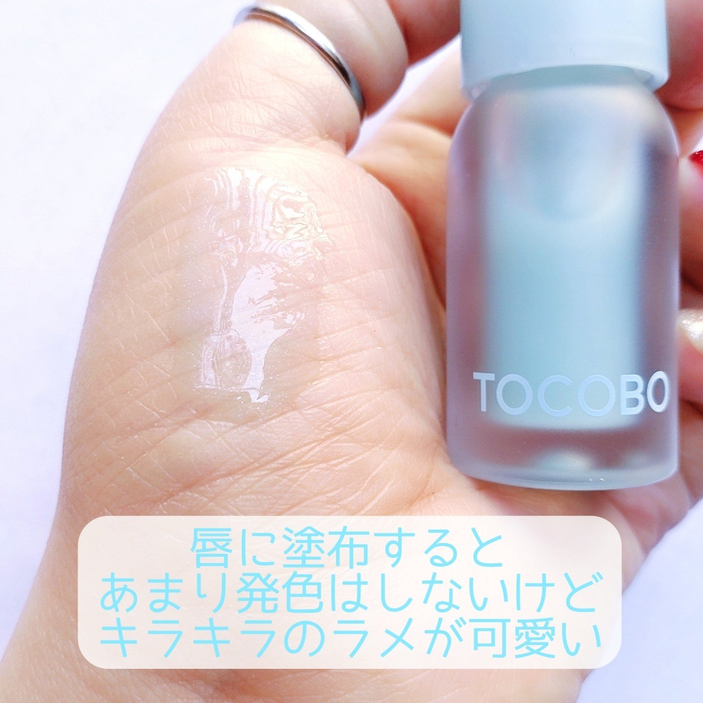 レモンシュガースクラブリップマスク/TOCOBO/リップスクラブを使ったクチコミ（3枚目）