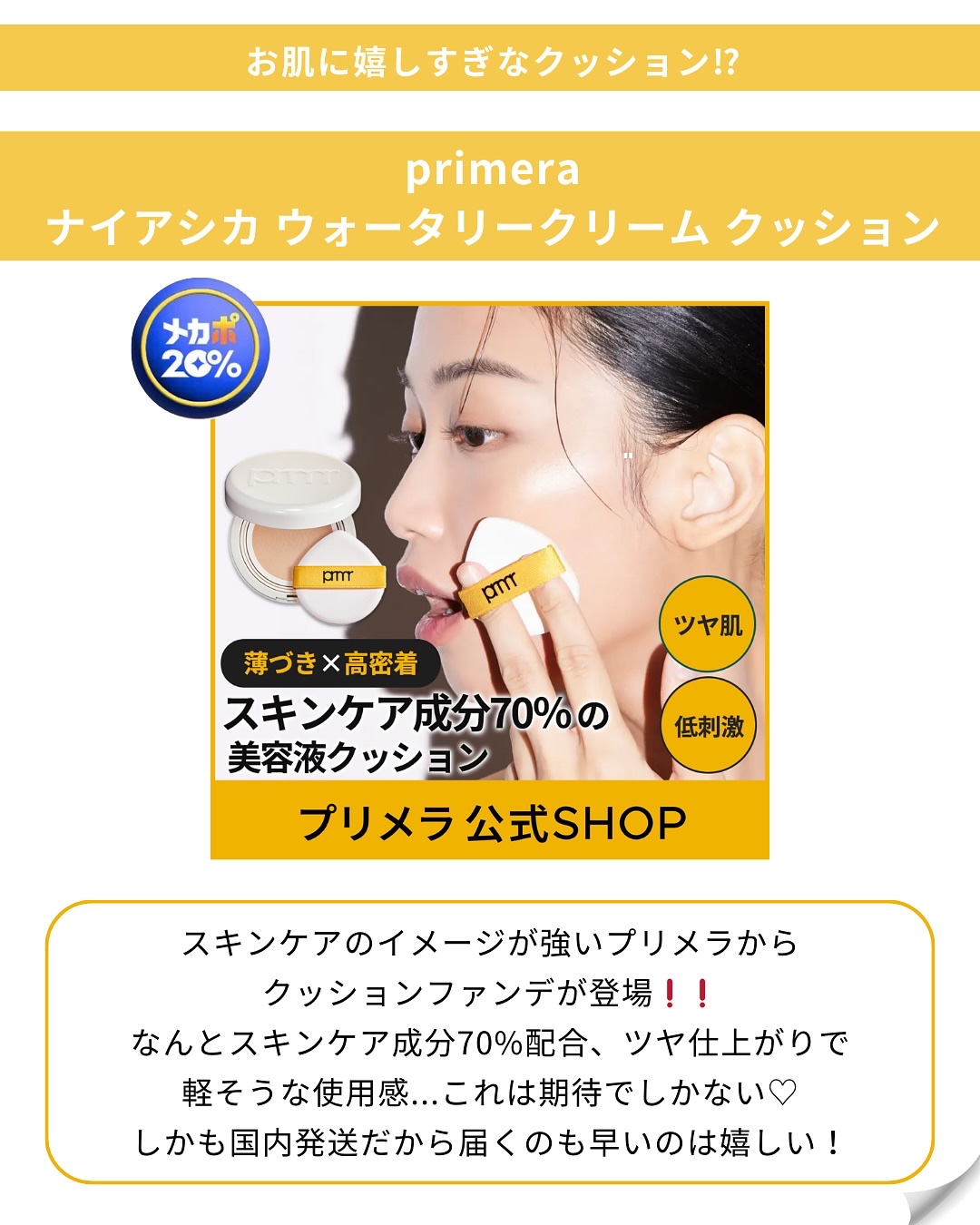 グレイズ ティントリップセラム/LANEIGE/リップ美容液を使ったクチコミ（2枚目）