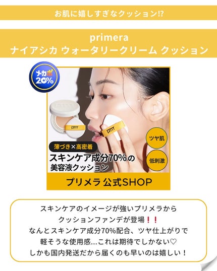 グレイズ ティントリップセラム/LANEIGE/リップ美容液を使ったクチコミ(2枚目)