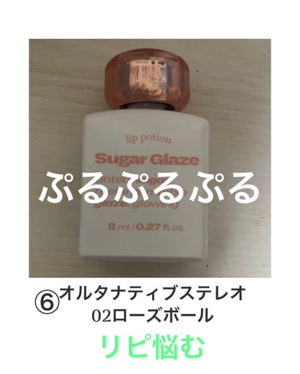 ディオール アディクト リップスティック/Dior/口紅を使ったクチコミ(8枚目)