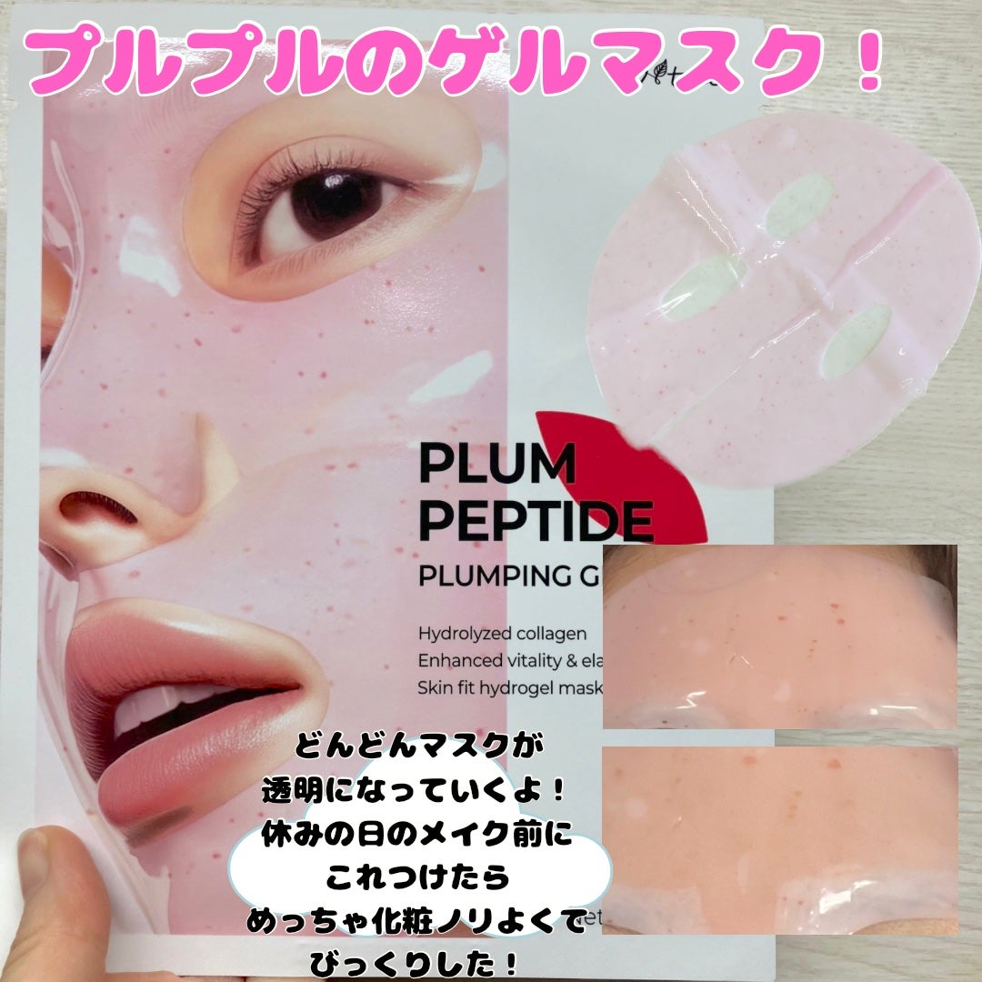 Yam Rootヴィーガンミルククレンザー/Isntree/ミルククレンジングを使ったクチコミ(3枚目)