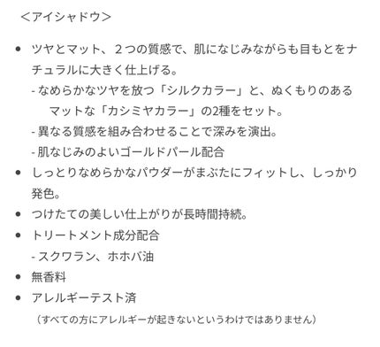 エテュセ アイエディション(カラーパレット) 17 ライラックモーブ(限定)/ettusais/アイシャドウパレットの画像