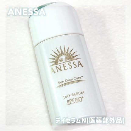 アネッサ デイセラム N/アネッサ/化粧下地を使ったクチコミ(1枚目)