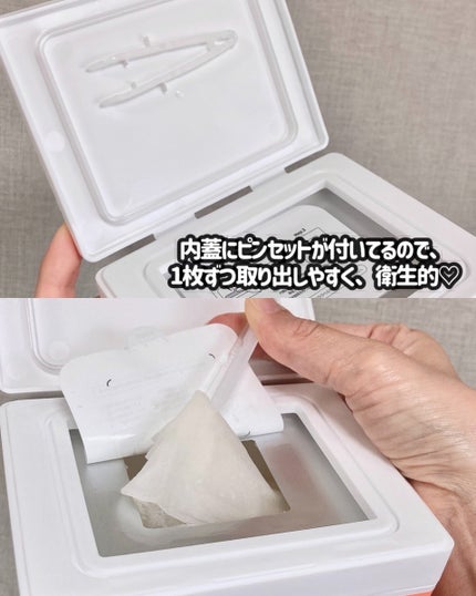 AZ発酵デイリースペシャルマスク/Milk Touch/シートマスク・パックを使ったクチコミ(3枚目)