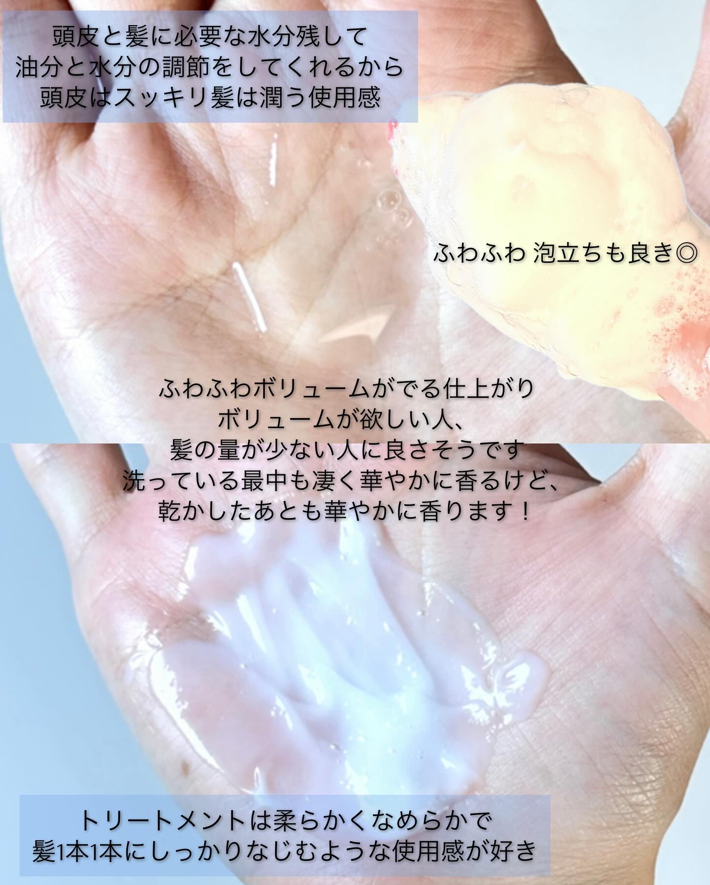 クンダル  エアリーボリュームヒアルロンシャンプー/トリートメント/KUNDAL/市販シャンプーを使ったクチコミ（2枚目）