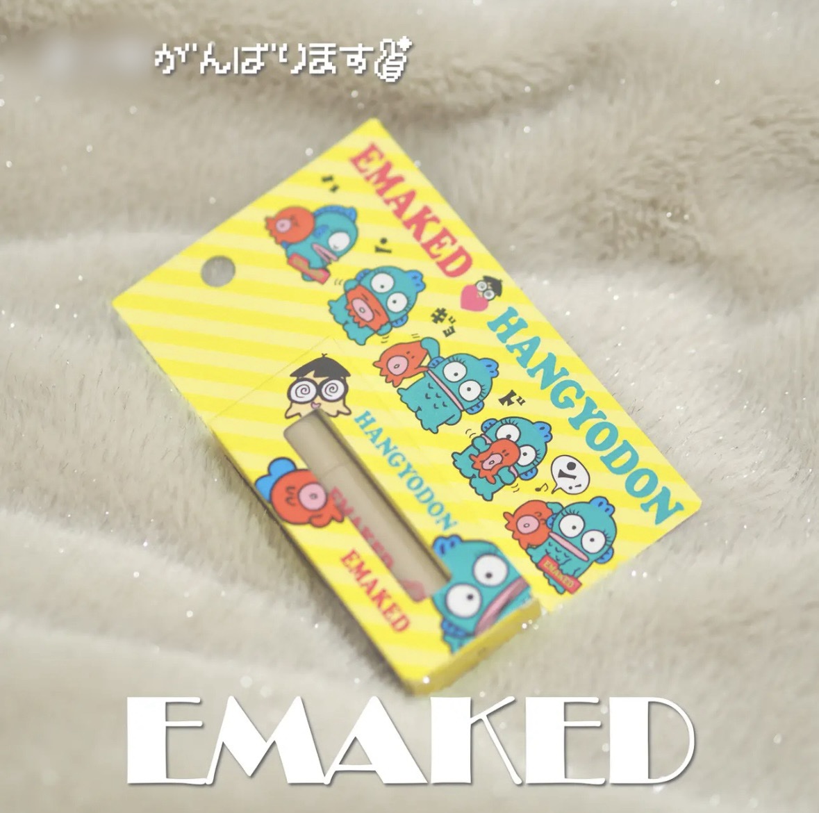 EMAKED（エマーキット）/水橋保寿堂製薬/まつげ美容液を使ったクチコミ（1枚目）