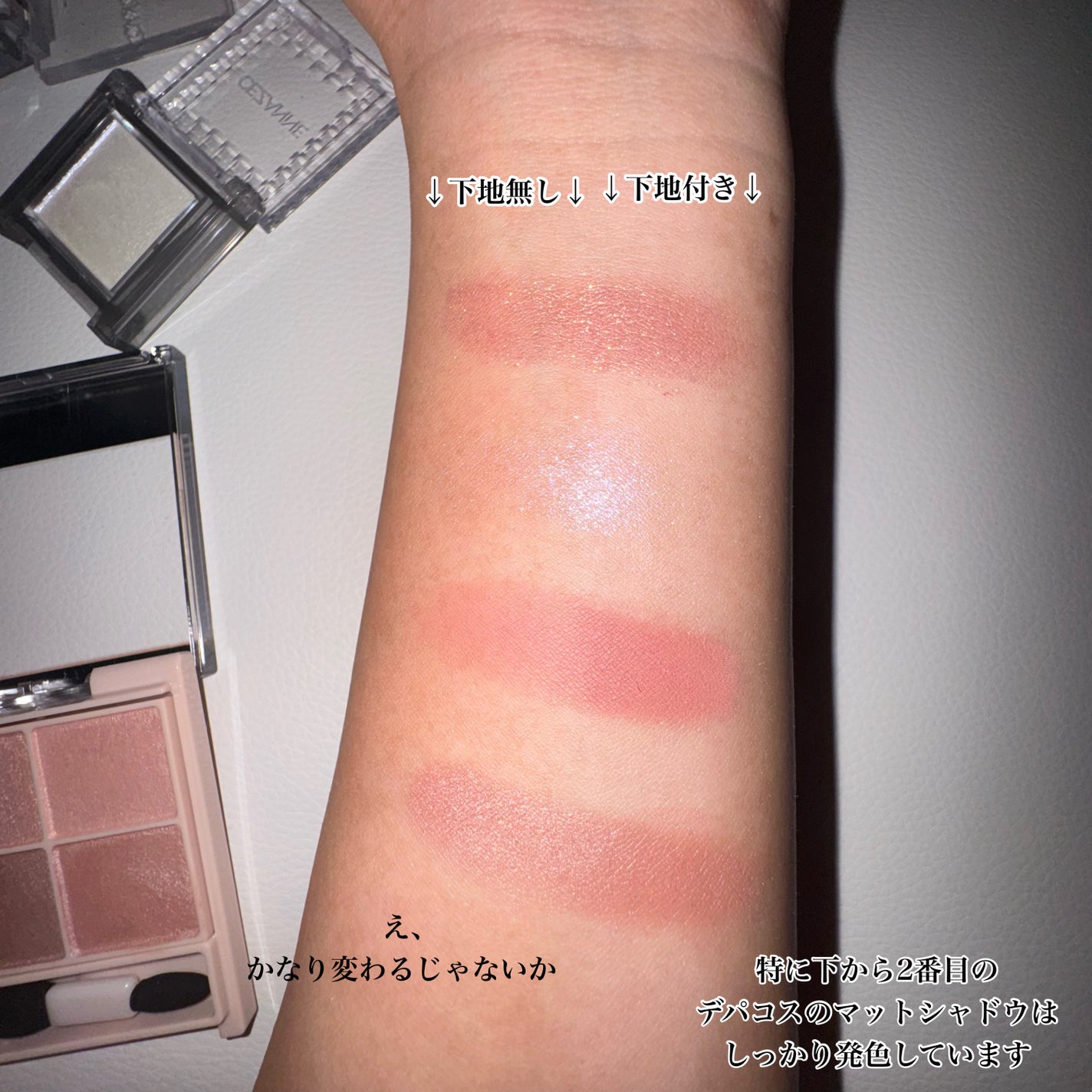 エモーションプルーフ アイ プライマー/TOM FORD BEAUTY/アイシャドウベースを使ったクチコミ(6枚目)