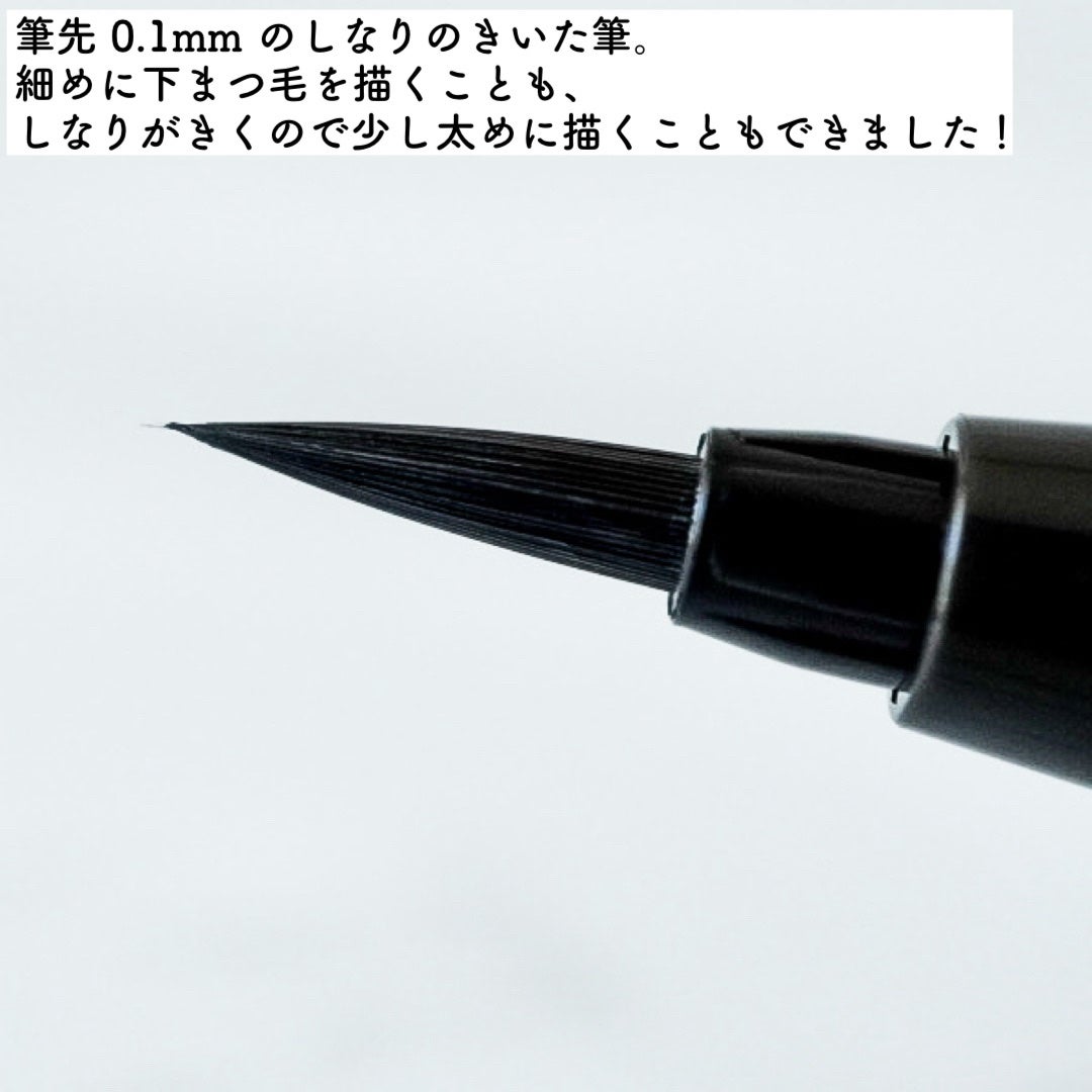 アヴァンセ プリュネルライナー/アヴァンセ/リキッドアイライナーを使ったクチコミ(3枚目)