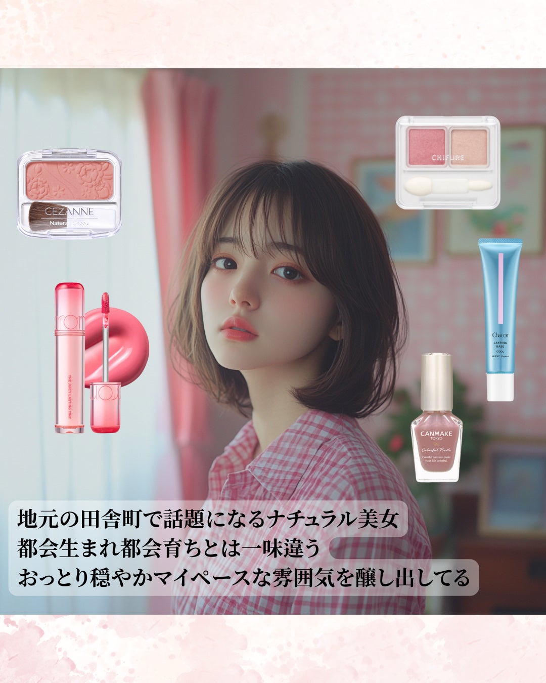 カラフルネイルズ/キャンメイク/マニキュアを使ったクチコミ(2枚目)