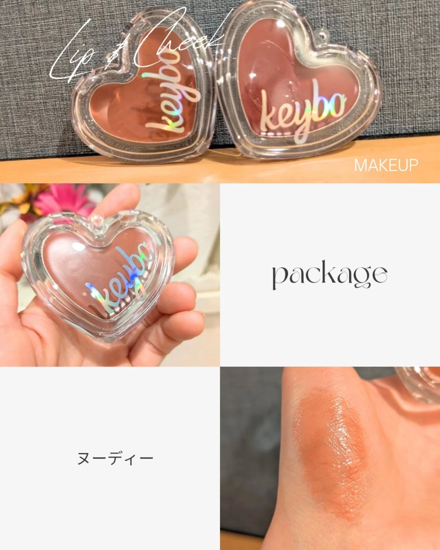 pink_YUMI on LIPS ãããð@keybo_jpð@keybo_cosmeticããŒã..ãïŒ2æç®ïŒ