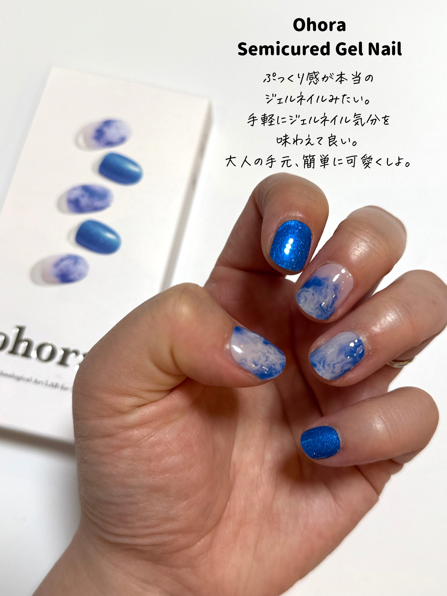 セミキュアジェルネイル（ハンド）/ohora/ネイルシールを使ったクチコミ（1枚目）