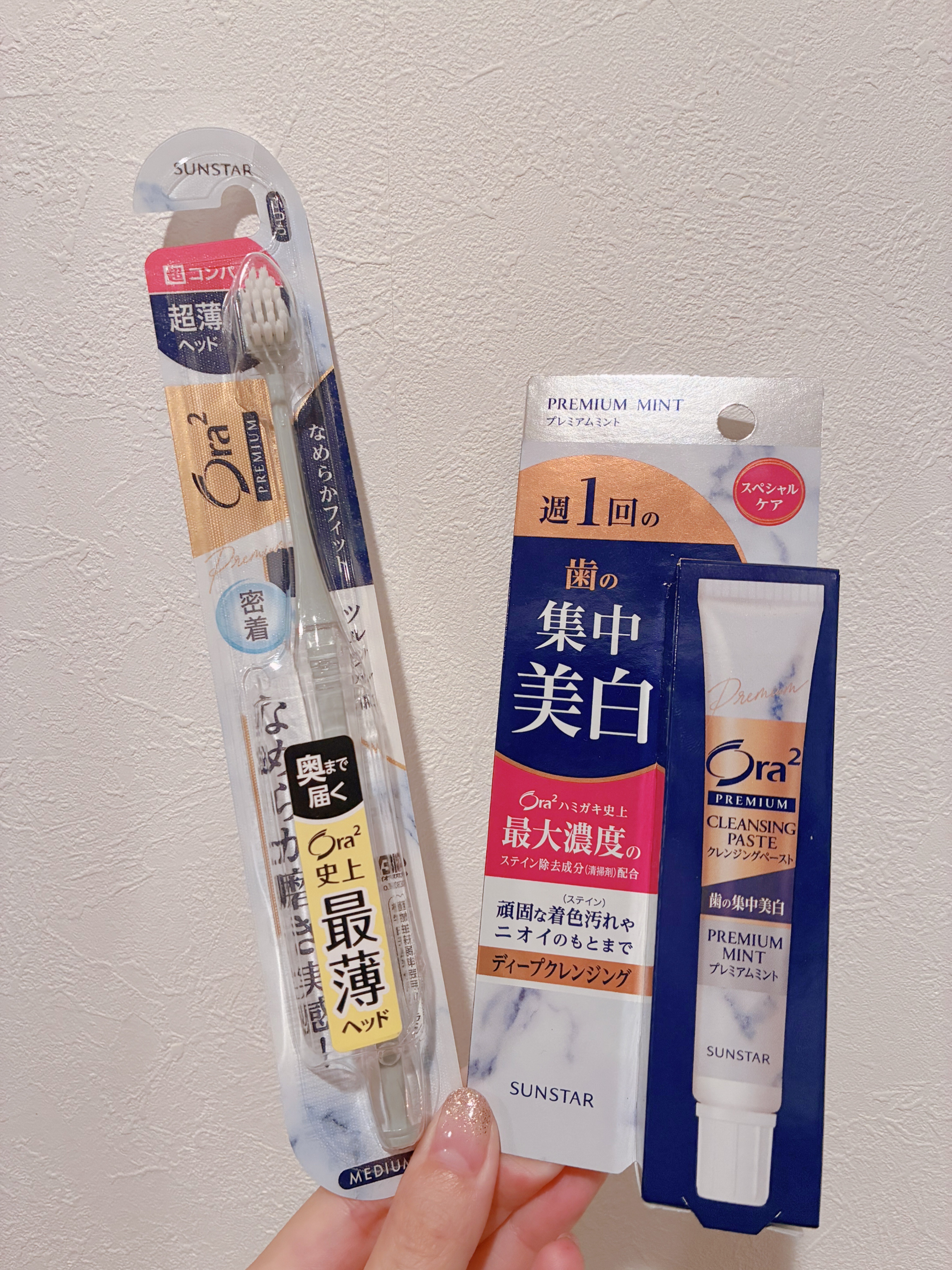 オーラツー プレミアム クレンジングペースト  プレミアムミント/オーラツー/歯磨き粉を使ったクチコミ（2枚目）