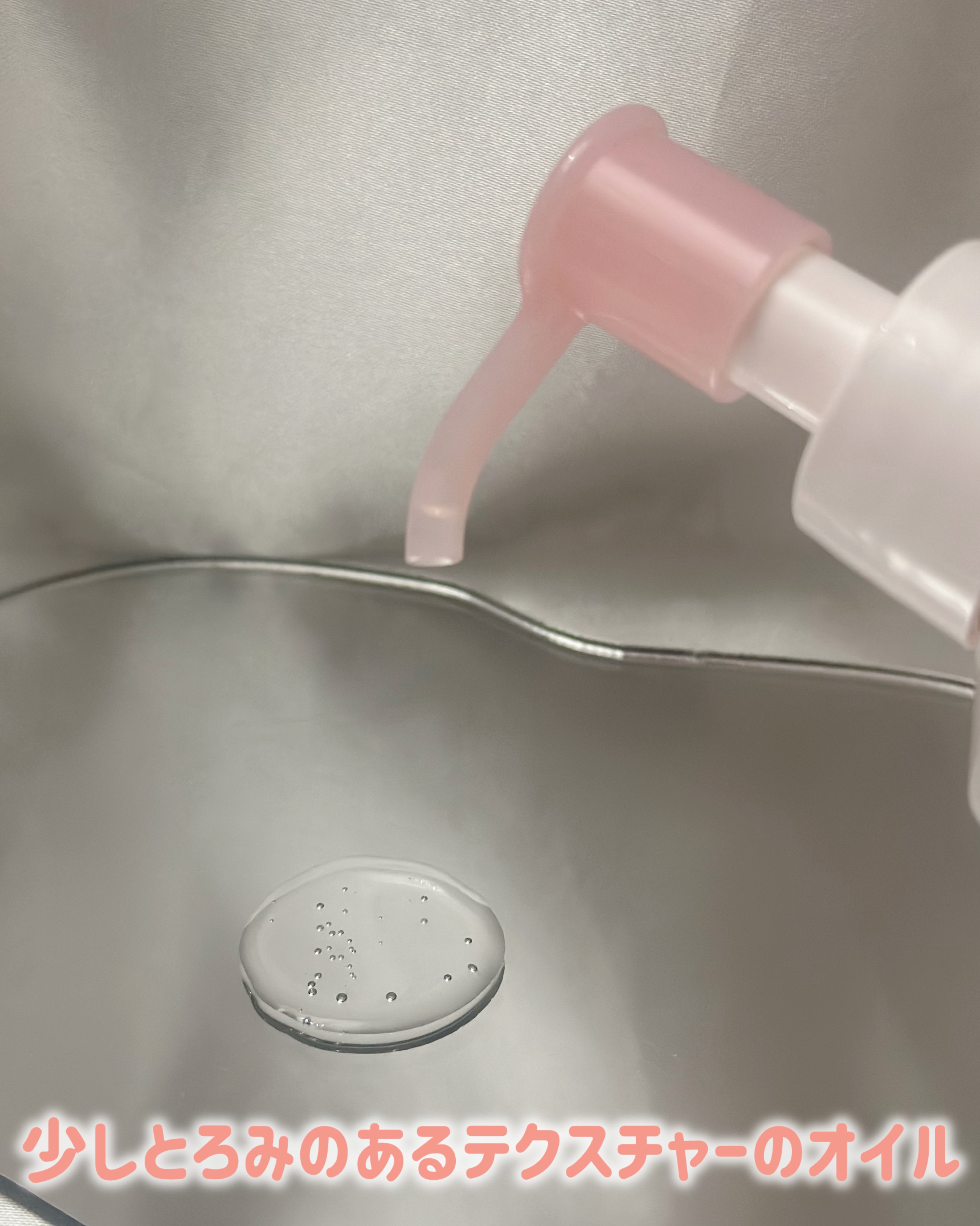 メイク落としオイル/カウブランド無添加/オイルクレンジングを使ったクチコミ（2枚目）