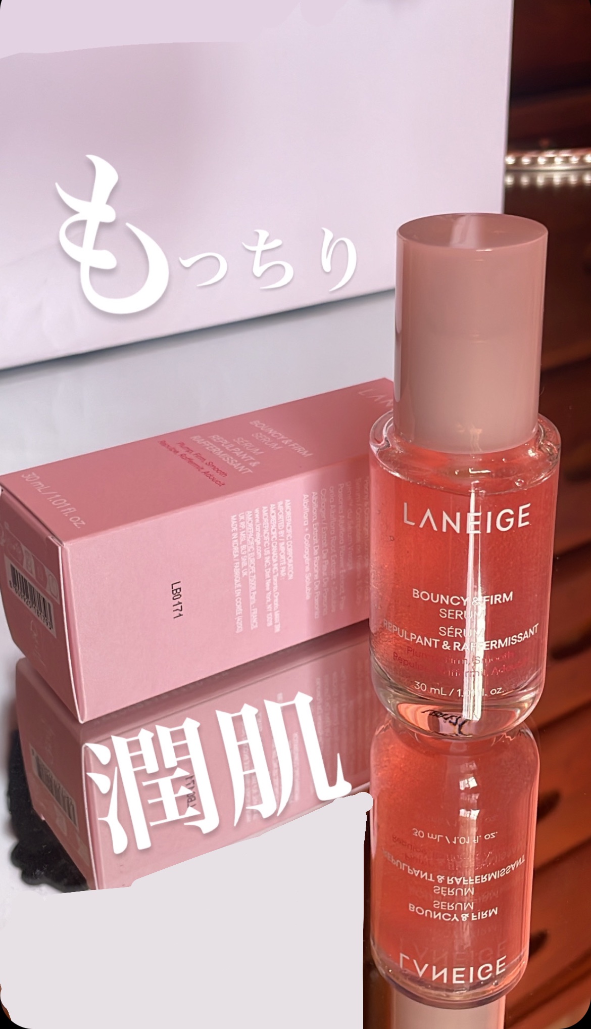 バウンシーセラム/LANEIGE/美容液を使ったクチコミ（1枚目）