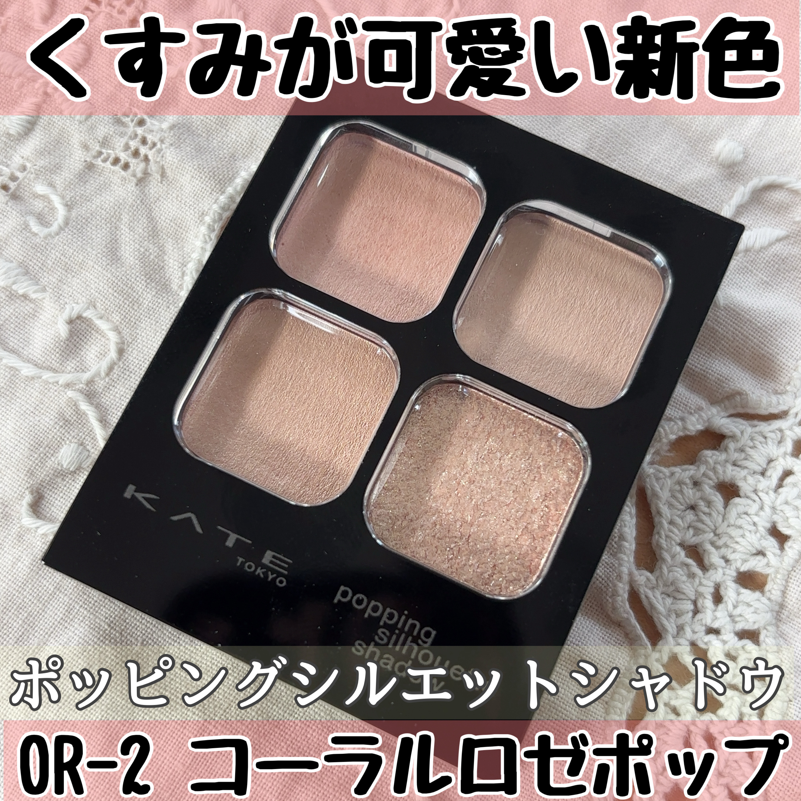 クリーミータッチライナー/キャンメイク/ジェルアイライナーを使ったクチコミ（1枚目）