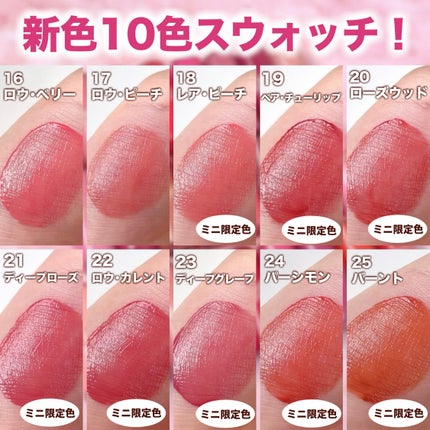 ロウグロウジェルティント/hince/リップティントを使ったクチコミ(5枚目)