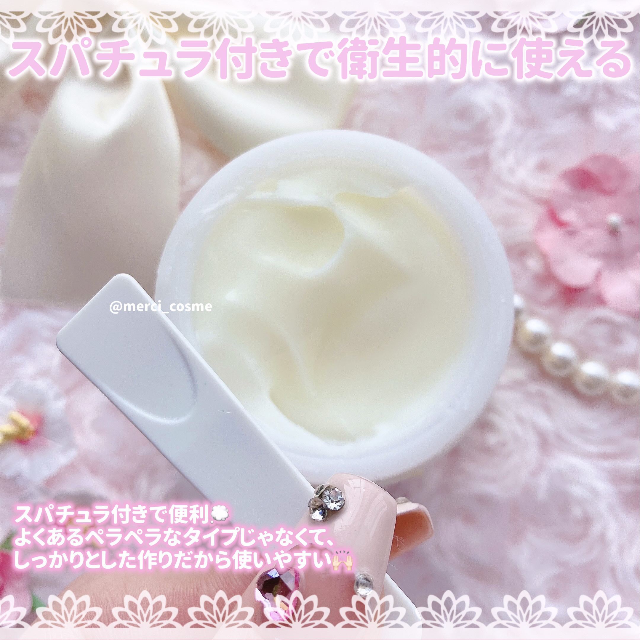 レッドブレミッシュ リペアスージングクリーム/Dr.G/フェイスクリームを使ったクチコミ（3枚目）