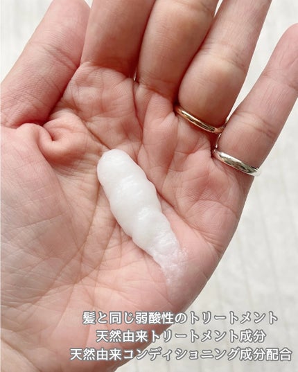 シャンプー/トリートメント <さらさらケア>/カウブランド無添加/市販シャンプーを使ったクチコミ(4枚目)