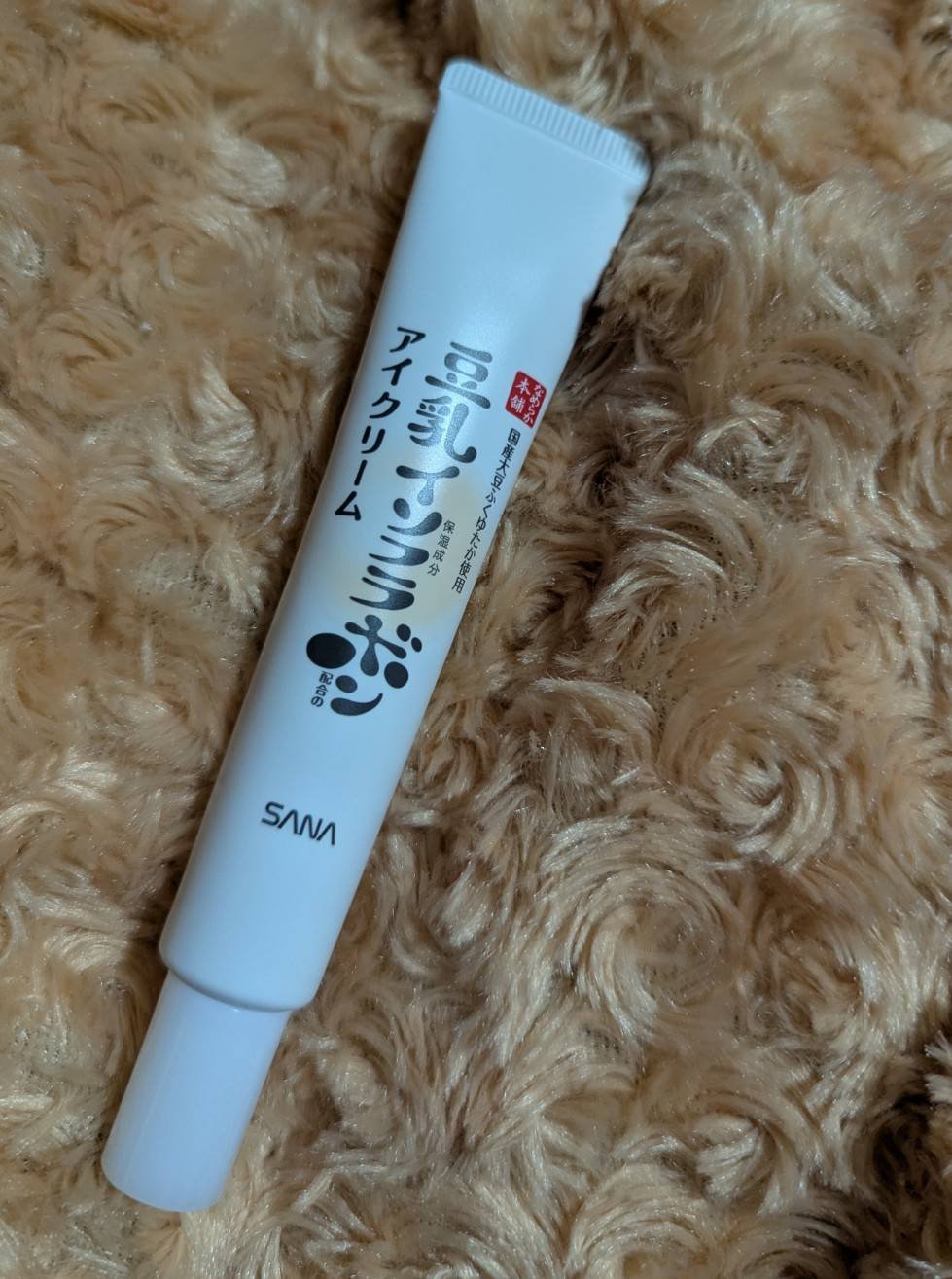 目元ふっくらクリーム NC/なめらか本舗/アイケア・アイクリームを使ったクチコミ（3枚目）