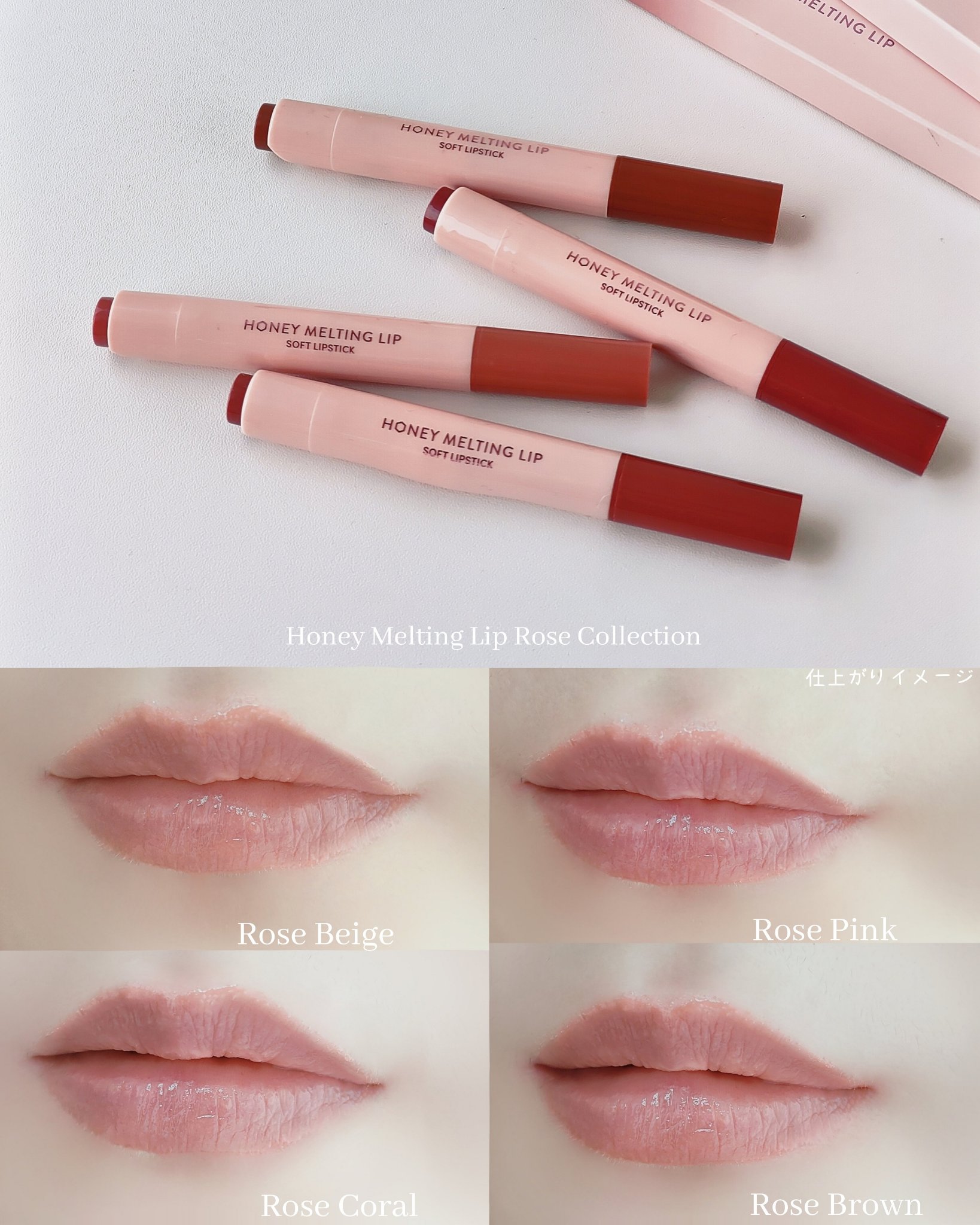 ハニーメルティングリップ/ネイチャーリパブリック/口紅を使ったクチコミ（3枚目）