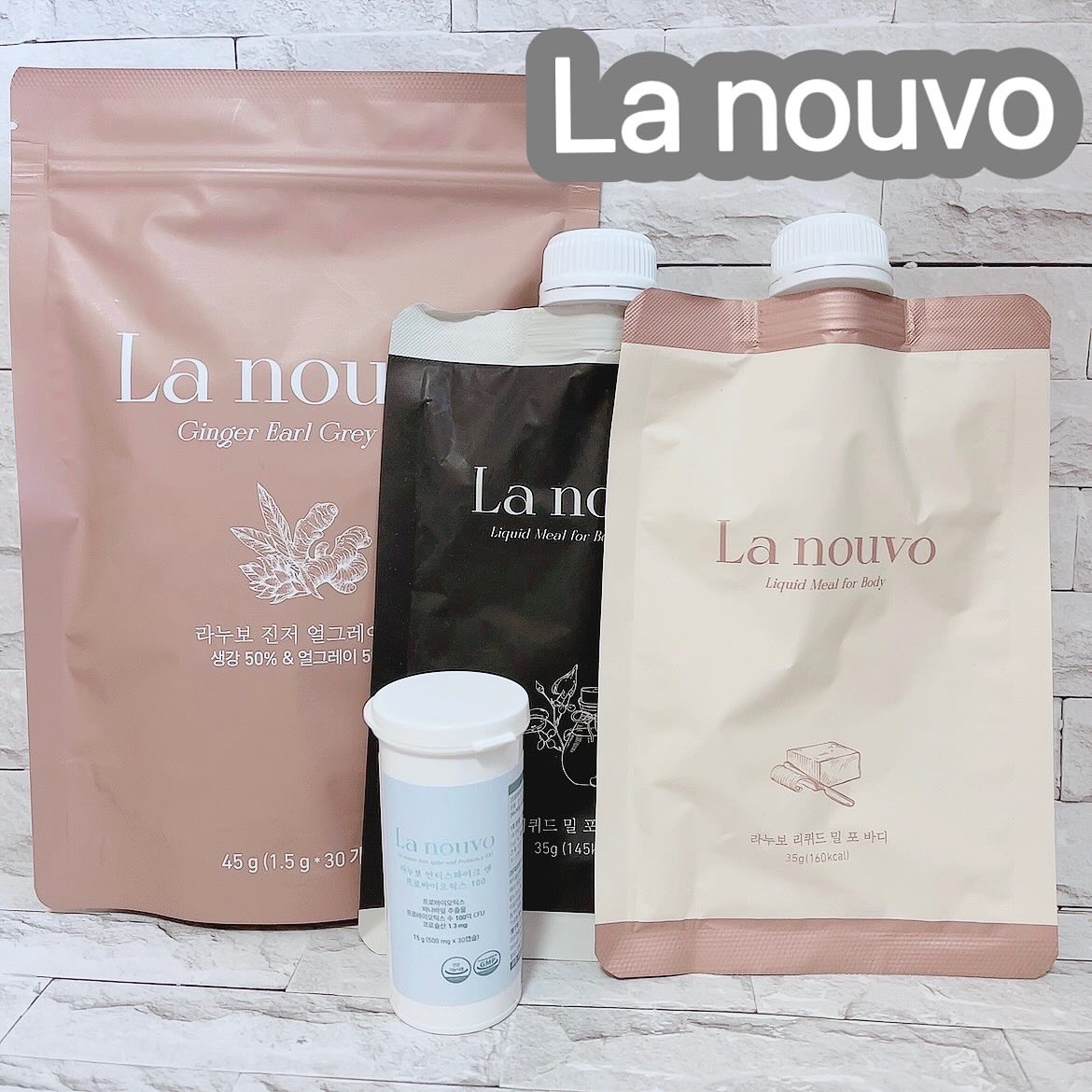 ラヌボ 韓国 美容プロテイン シェイク 黒ごま味/La nouvo/その他プロテインを使ったクチコミ（1枚目）