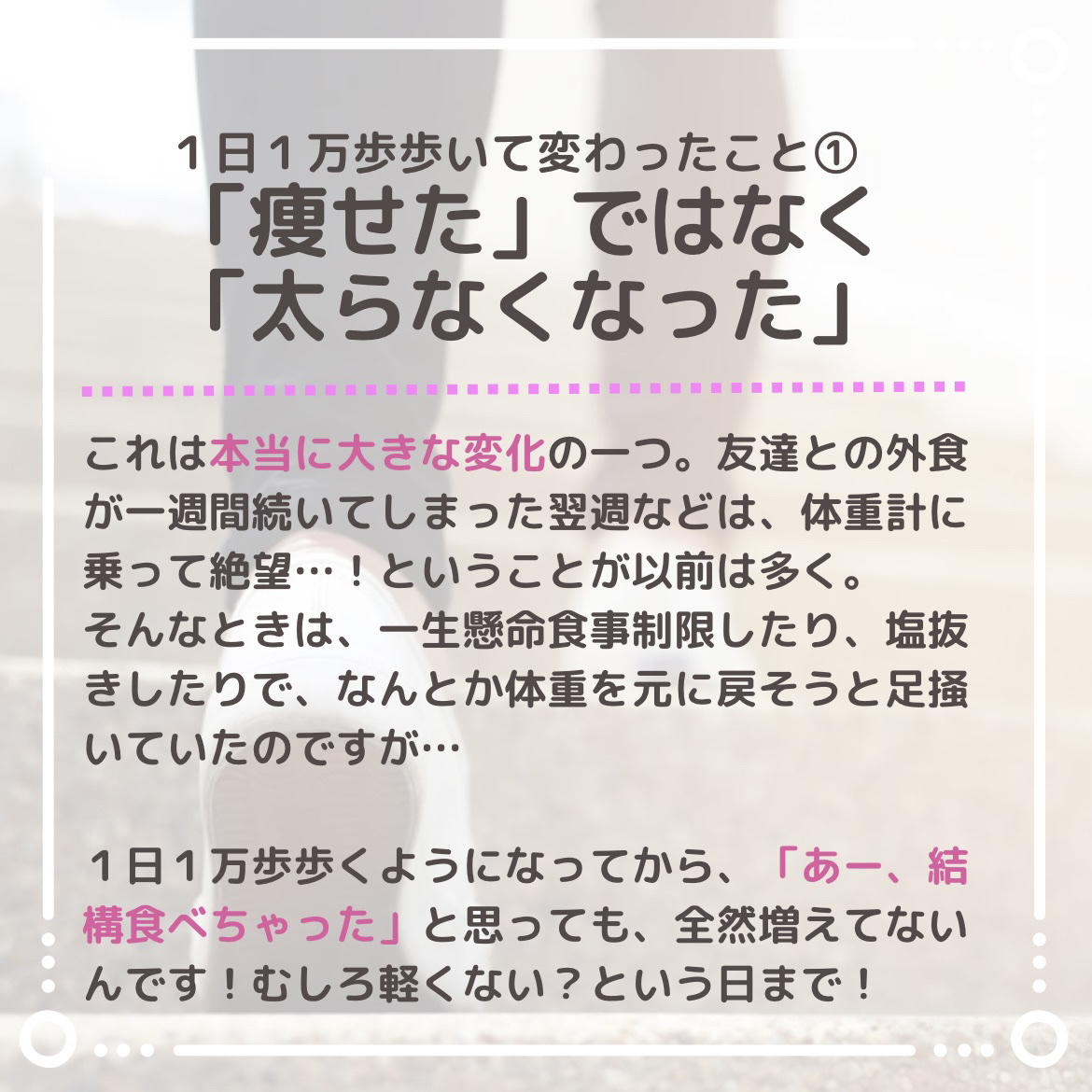 ベルミススリムレギンス/BELMISE/着圧ソックス・レギンスを使ったクチコミ（2枚目）