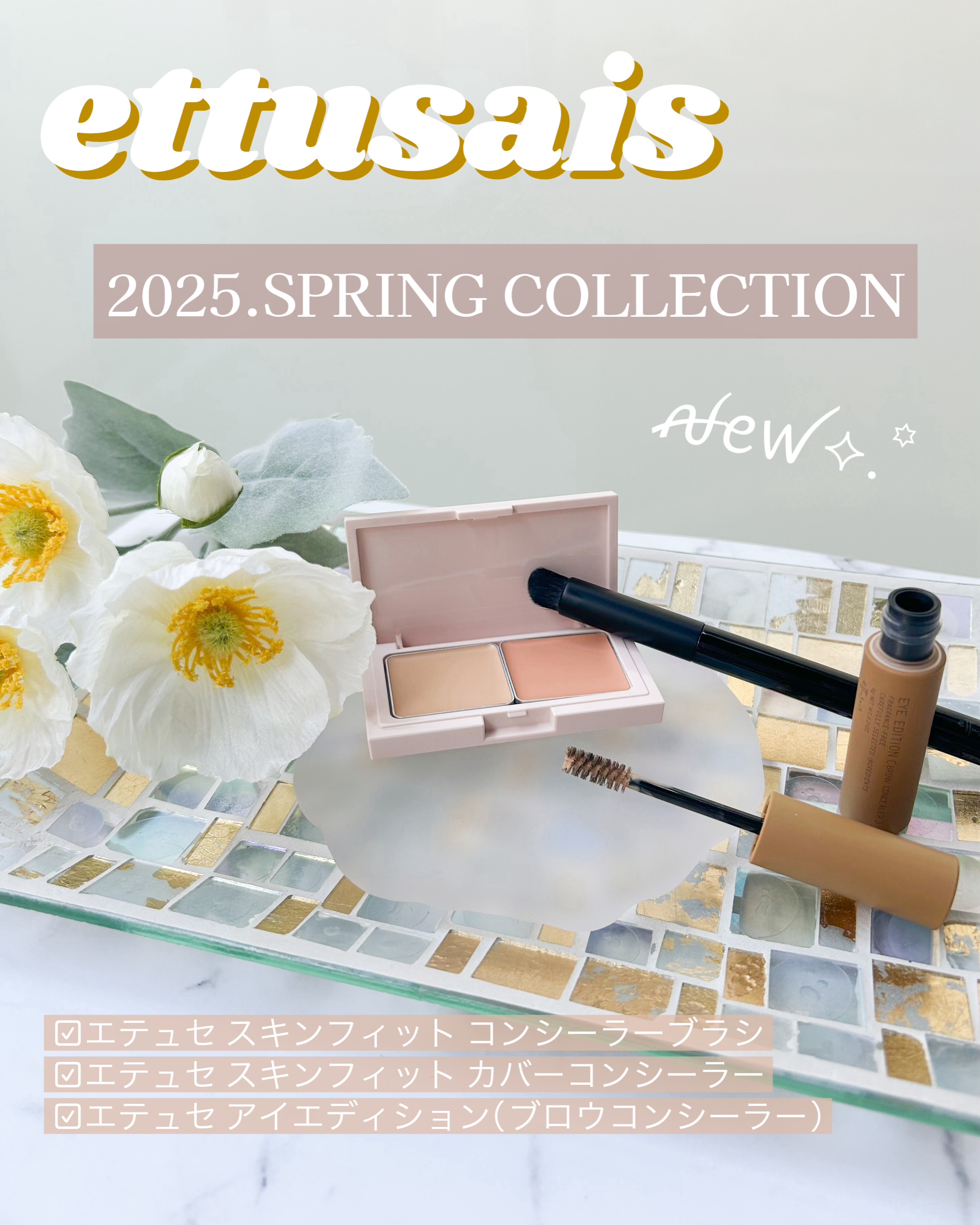 エテュセ アイエディション(ブロウコンシーラー)/ettusais/その他アイブロウを使ったクチコミ（1枚目）